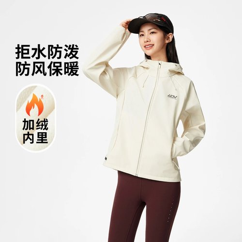李宁2025冬季女子连帽加绒保暖反光防泼水软壳风衣外套AFDVG72