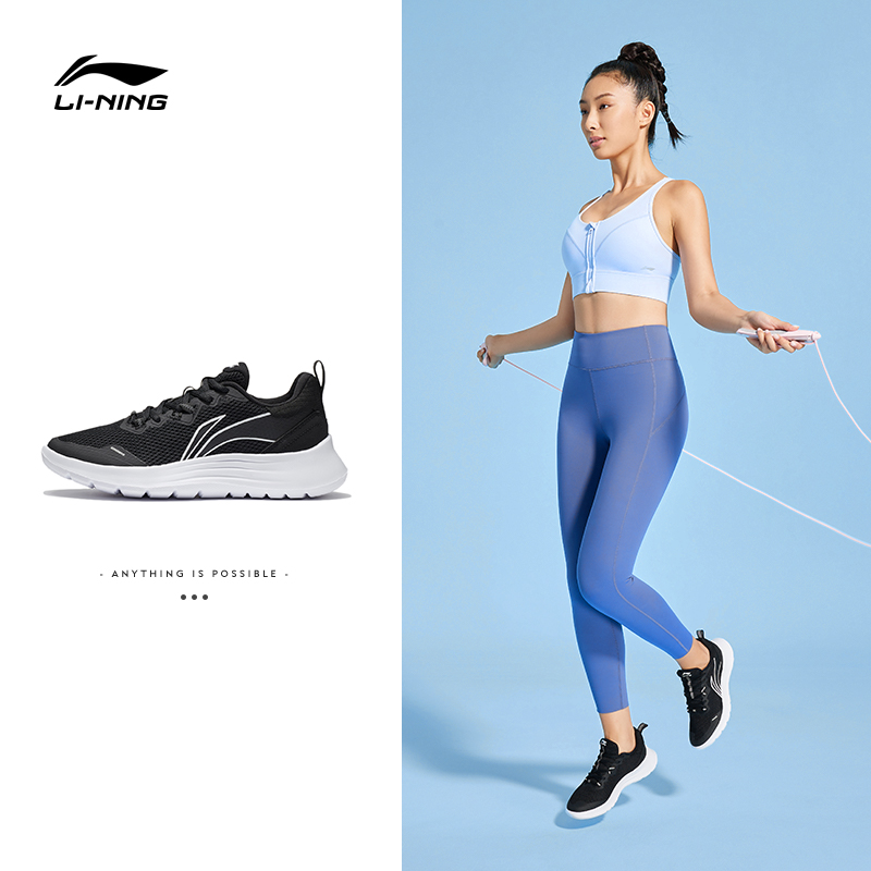 李宁跑步鞋女新款女鞋专用跳绳鞋休闲鞋网面鞋子女运动鞋ARSS042