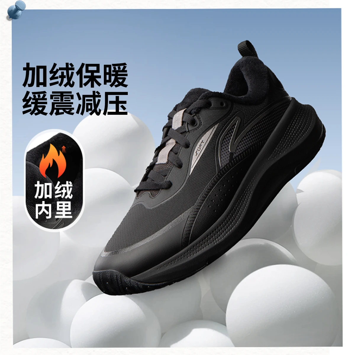 李宁2025冬季新款SOFT GO FLEECE男子加绒保暖潮流休闲鞋AGLV081