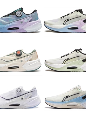 李宁烈骏7 PRO V2男鞋跑步鞋䨻轻弹科技运动跑鞋男ARZU003/001XX