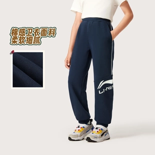 李宁男女大童束脚卫裤 YKLV269