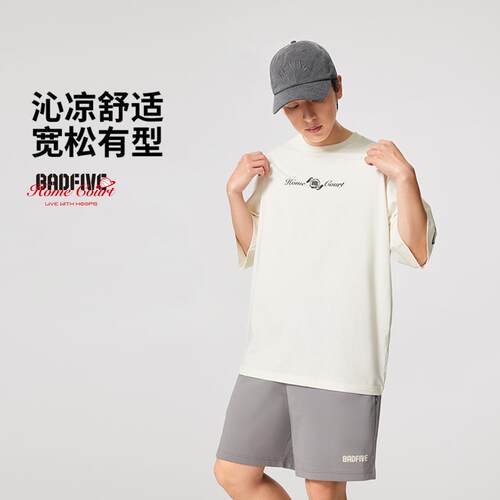 李宁反伍BADFIVE短袖T恤男士2025新款圆领宽松针织运动服AHSVA11
