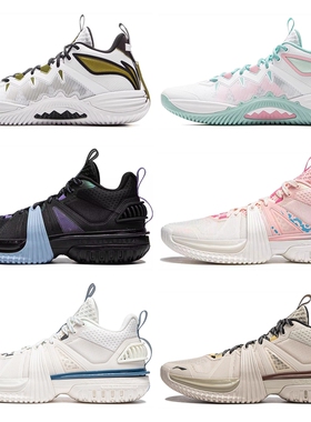 李宁反伍暴风篮球鞋男鞋2025新款耐磨防滑运动鞋ABFV017/ABFU017