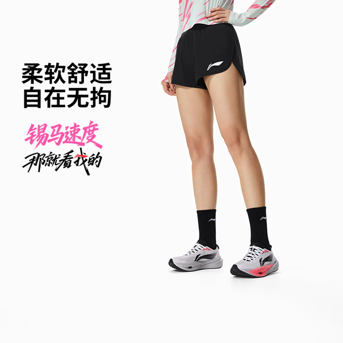 李宁2026新款无锡女子反光速干凉爽跑步运动短裤AKSW606-1