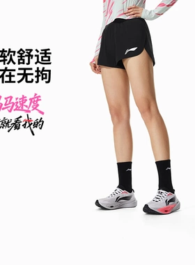 李宁2026新款无锡女子反光速干凉爽跑步运动短裤AKSW606-1