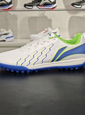 李宁2024夏季男子锦超纤成人MG短钉TF碎钉专业训练足球鞋YSTU005