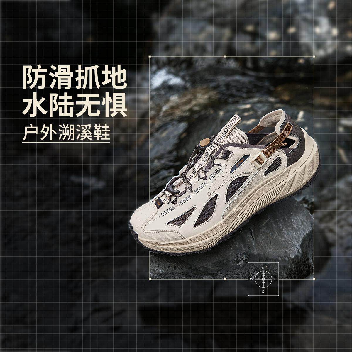 李宁逸界lite 2.0溯溪男子2025新款透气防滑户外溯溪鞋AHLV011