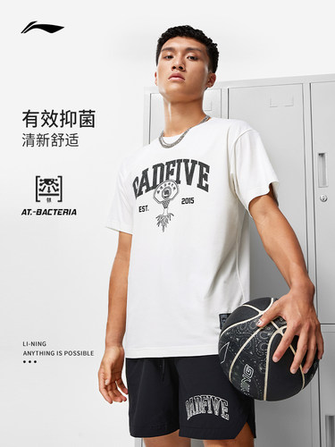 李宁短袖T恤2023秋季新款反伍BADFIVE篮球男子速干上衣ATST547LL