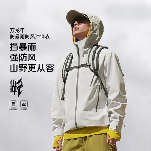 李宁2026款户外CF溯万龙甲冲锋衣黑龘男子防风单层冲锋衣AEMW021