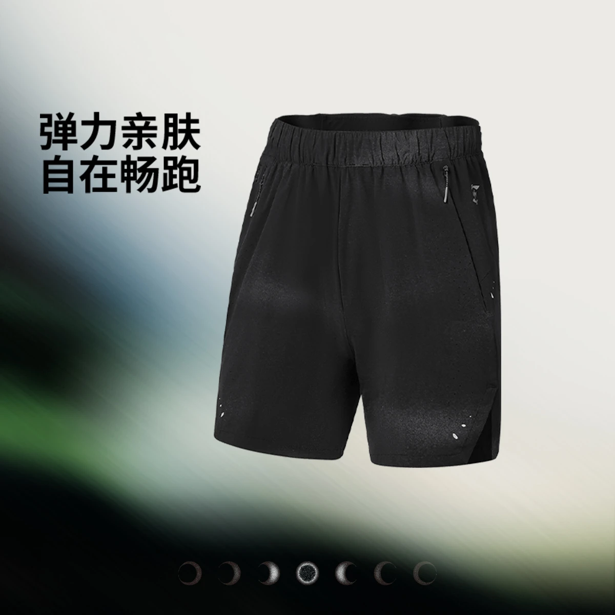 李宁2026新款竞速美学系列胶囊男子反光运动短裤AKSW717