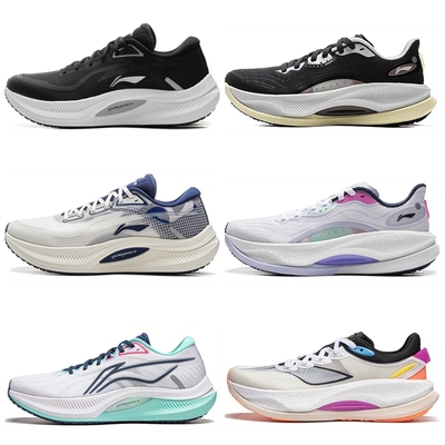 李宁越影4 PRO男鞋跑步鞋轻便耐磨透气缓震运动鞋ARHV001/007XX