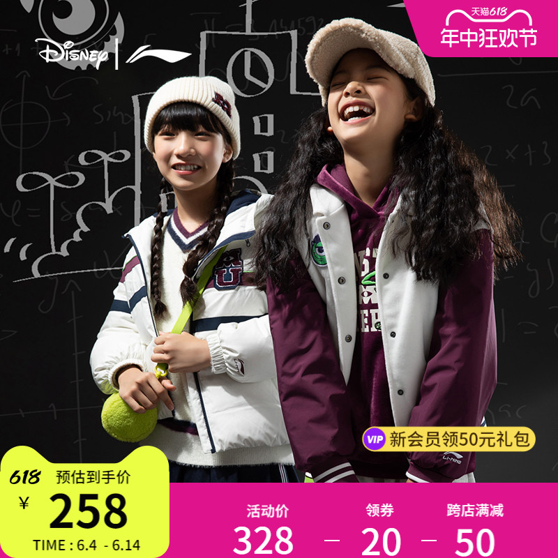 怪兽大学联名系列童装外套女大童新款翻领宽松运动服