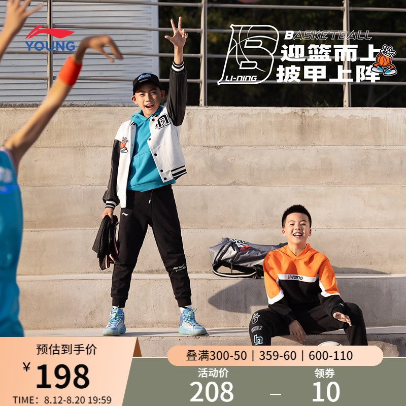 李宁童双肩包男大童2024新款篮球系列背包青少年学生书包运动包