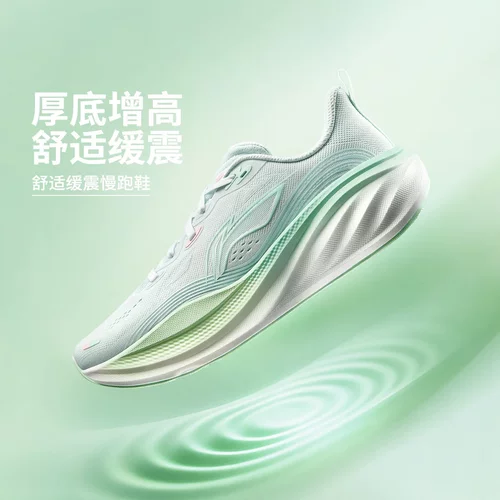 李宁悠然2专业减震跑步鞋女2026新款厚底宽楦慢跑鞋运动鞋ARSW040