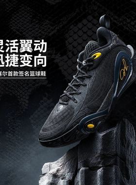 李宁拉塞尔一代DLO 1䨻科技轻量透气防滑实战低帮篮球鞋ABPV009