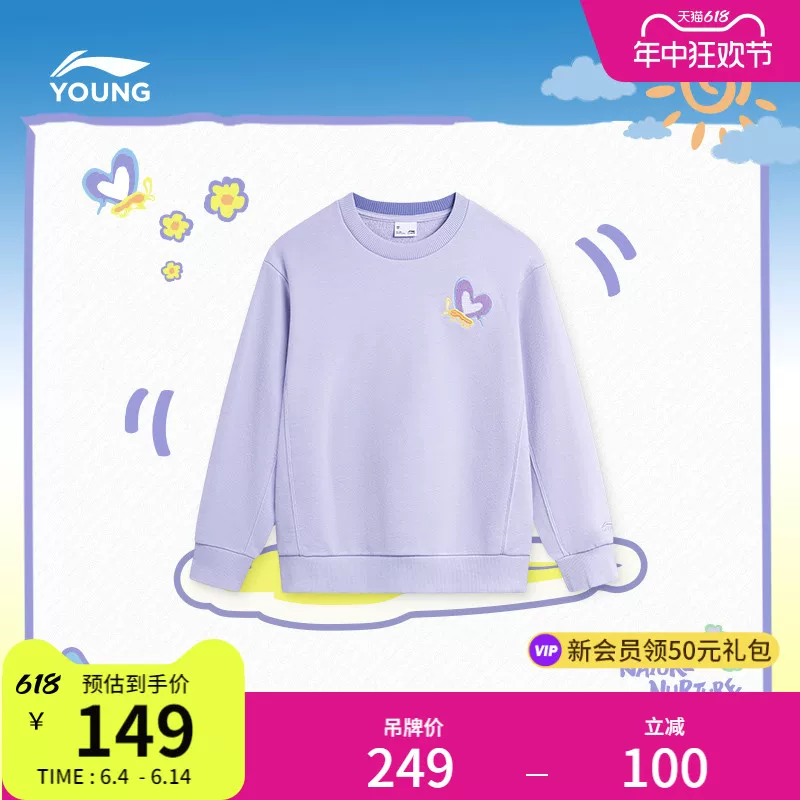 Футболка-свитшот Li Ning, весенний с длинными рукавами и круглым воротом, вязанный спортивный костюм для отдыха, детская одежда, для подростков