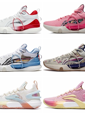 李宁闪击8 Premium男鞋篮球鞋2023新款白红实战运动鞋男ABAT119XX