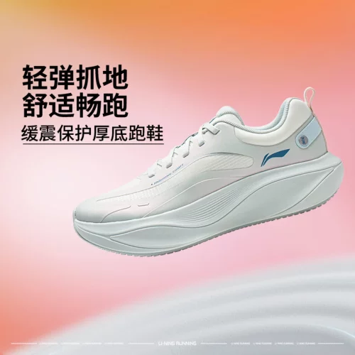 李宁惊鸿COMFY丨缓震保护跑鞋女2026春季新款柔软低帮跑鞋ARHW008
