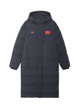 中国李宁男子长羽绒服2024冬新款乒乓球系列连帽保暖外套 AYMS185