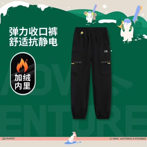 李宁男大童束脚抗静电宽松运动长裤YYKW013-1