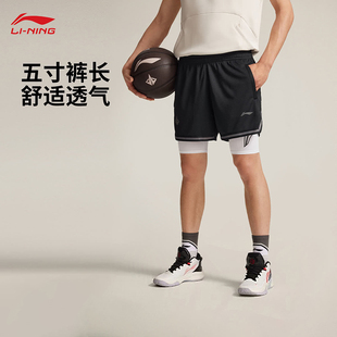 AAPV065 透气篮球比赛裤 李宁吉米巴特勒专业篮运动裤 男2025夏季