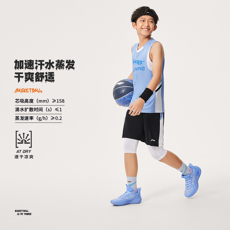 李宁新款男小大童篮球系列速干凉爽透气V领比赛套装YATU063
