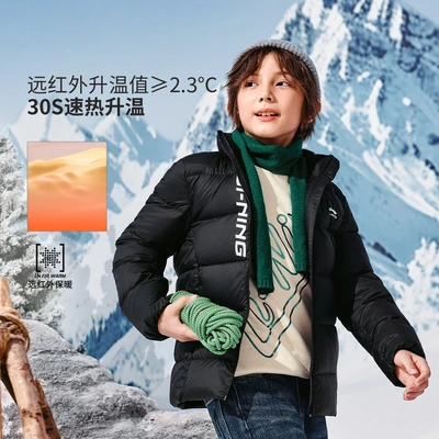 李宁男女小大童防泼水保暖85%鸭绒短羽绒服YYMV163-1