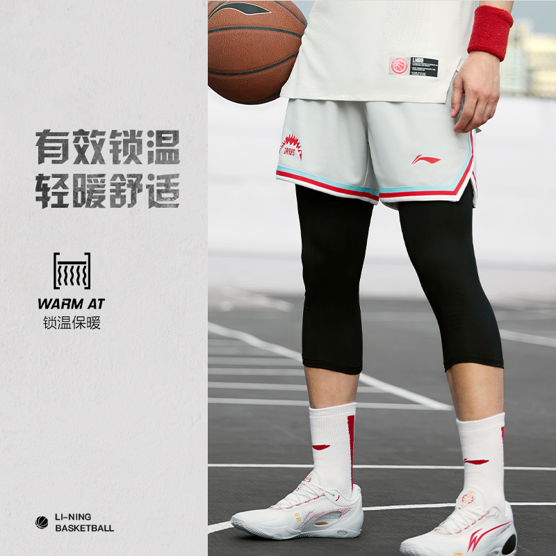 李宁2024新款CBA专业篮球系列男子清爽舒适比赛运动短裤AAPU067
