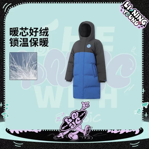李宁男大童宽松鸭绒中长羽绒服YYMV065-2