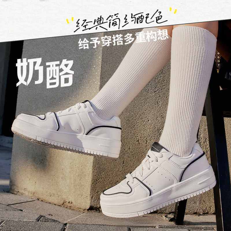 李宁奶酪2024龙年新款增高4.5女子小白鞋经典百搭休闲鞋 AGCU104