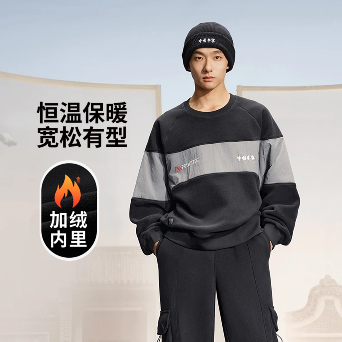 中国李宁2025新款男女同款加绒保暖宽松拼接套头无帽卫衣AWDVG09