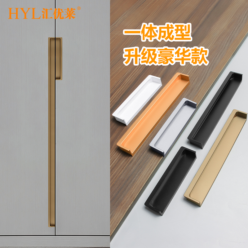 羊绒灰u702/U705隐形柜门拉手嵌入式粘贴开槽内衣柜橱柜抽屉把手