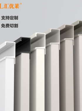 g型拉手免开槽隐形厨房厨柜白色/羊绒灰18mm爱格板U型抽屉把手