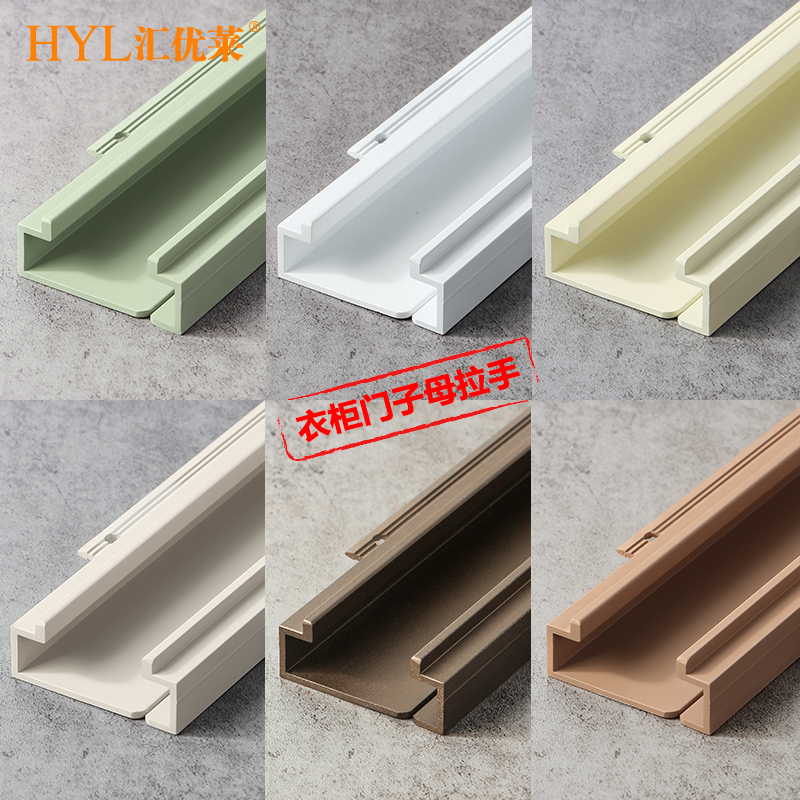 汇优莱铝合金柜门抽屉内嵌