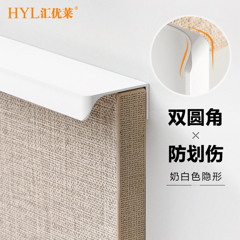 暖白色f型极简衣柜隐形拉手哑光柜门柜子橱柜抽屉隐藏现代门把手,基础建材,小拉手,淘宝优惠券,粉丝福利购,淘宝优惠卷