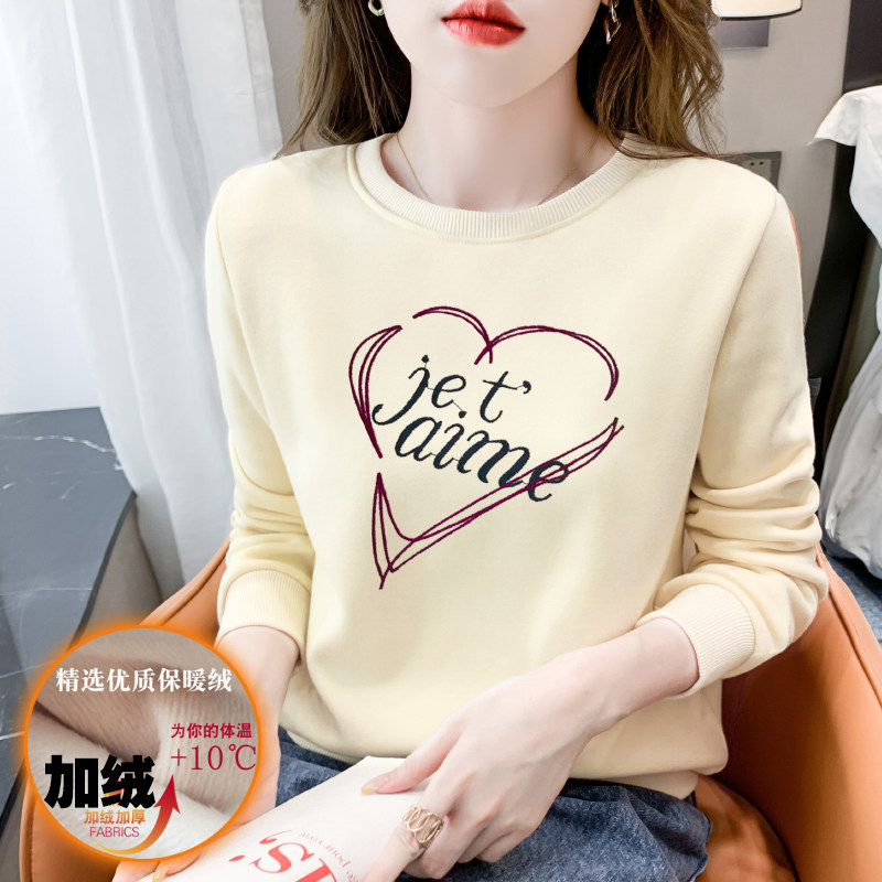 加绒打底衫女加厚保暖上衣服2024新款秋冬装宽松内搭长袖t恤卫衣