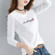 白色纯棉长袖 内搭上衣秋冬衣外穿宽松小衫 t恤女士2025年新款 秋款