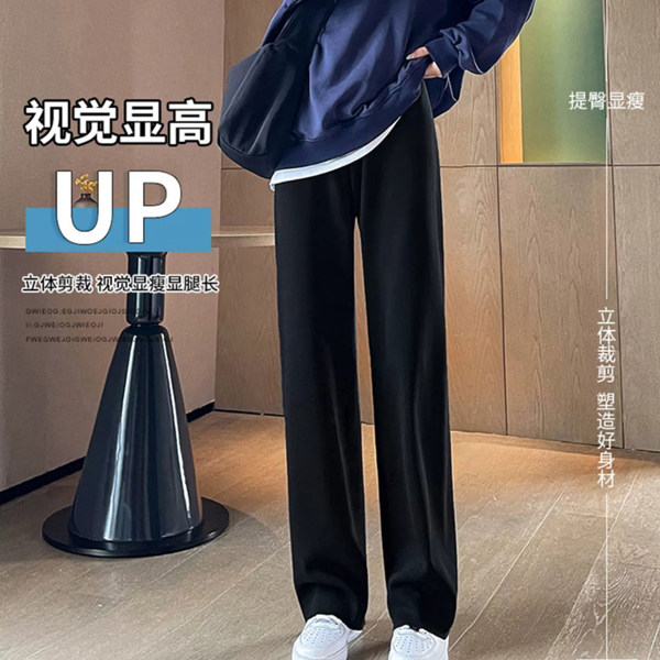 运动裤女黑色高腰垂感春秋直筒休闲阔腿长裤子