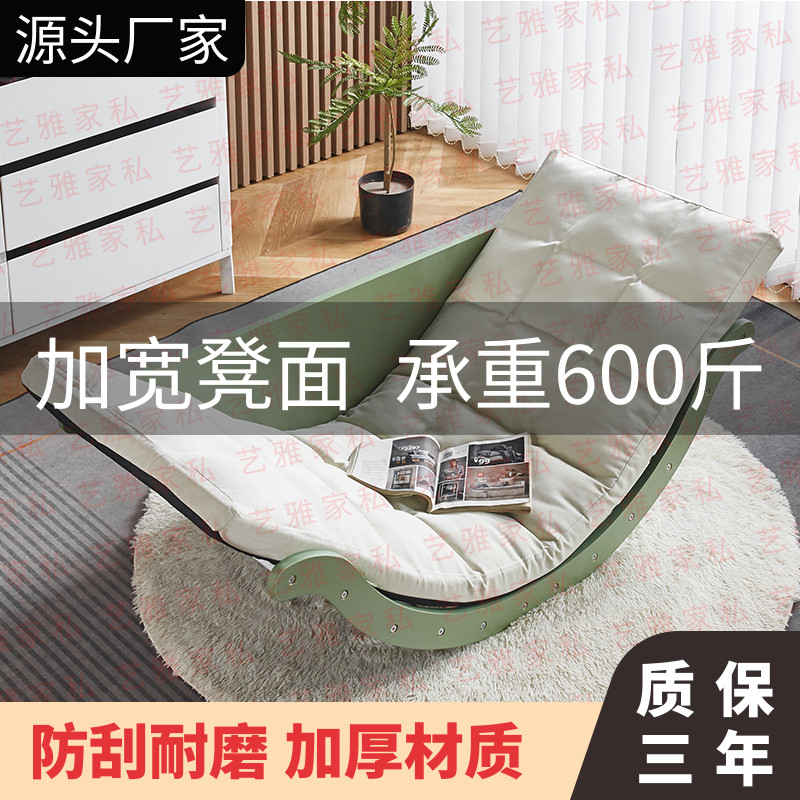 香蕉椅家用摇椅多功能懒人沙发实木阳台休闲椅小户型成人午睡躺椅,住宅家具,摇椅,淘宝优惠券,粉丝福利购,淘宝优惠卷