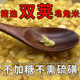云南双荚皂角米250g 雪莲子无甜味可搭配桃胶雪燕 无加糖无熏硫