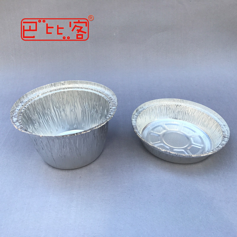 巴比客锡纸碗锡纸盒打包盒一次性快餐盒煲仔饭盒铝箔盒 圆形10个