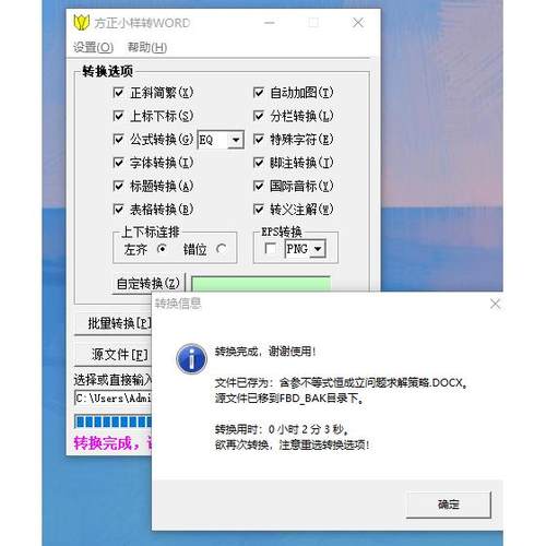 方正书版转word fbd转word方正转PDF方正图文书籍排版设计 正版锁
