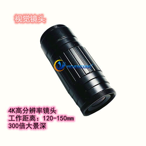 工业检测镜头视频放大