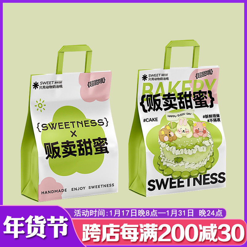烘焙手提袋牛皮纸袋定制蛋糕店甜品面包外卖打包袋烘培包装袋子