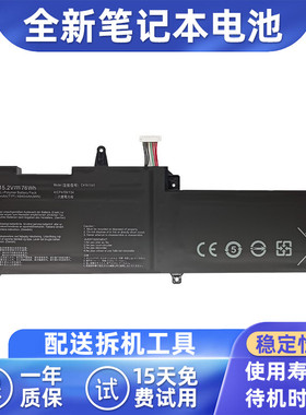 适用华硕ROG  GL702VT GL702VM GL702VSK C41N1541 笔记本电池