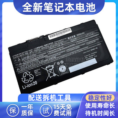 适用于富士通FPB0337S笔记本电池