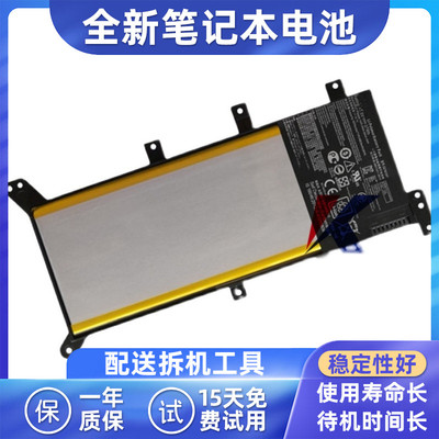 华硕电池特价C21N1347