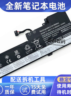 适用联想ThinkPad T470 T480 A475 A485内置电池01AV421 89 19