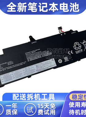 适用于联想ThinkPad T14s Gen 3 L21L4P73 L21D4P74 L21M4P75电池