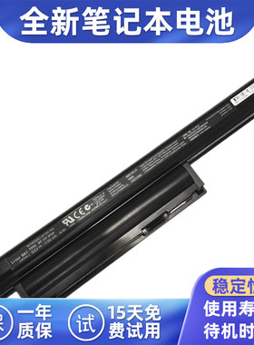适用VGP-BPS26索尼电池VPCEG-111T/112T/211T/212T CA26EC 61A11T